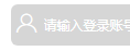 webstorm,微信小程序,阿里,字體,圖標