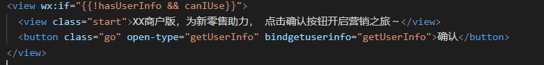 微信小程序,小程序開發,Getuserinfo