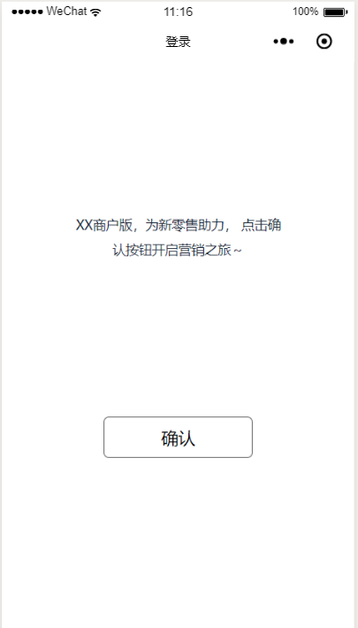 微信小程序,小程序開發,Getuserinfo