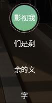小程序開發,微信小程序,垂直居中