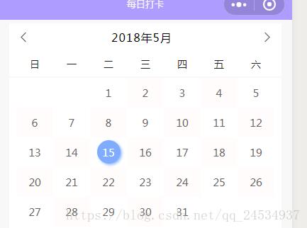 微信小程序,日歷