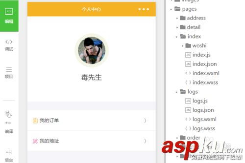 小程序制作,小程序項目,小程序源碼