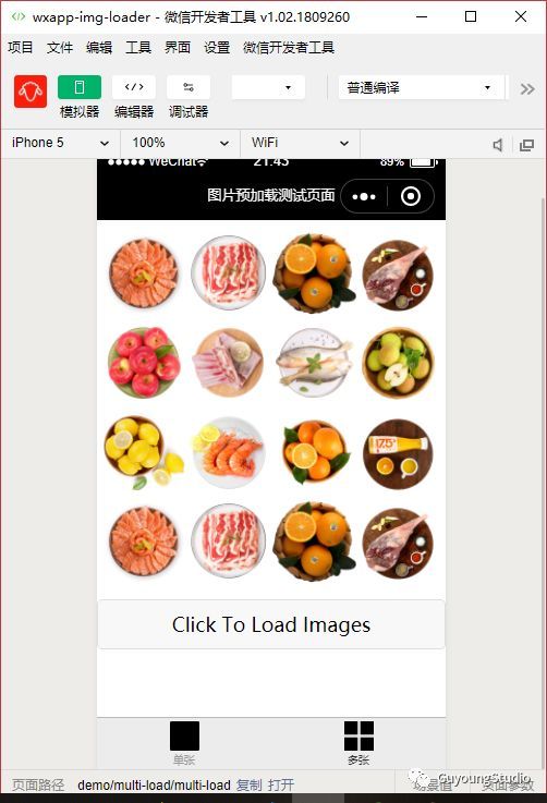 wxapp-img-loader,微信小程序,圖片,預加載