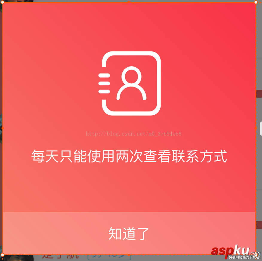 微信小程序,小程序開發,技巧
