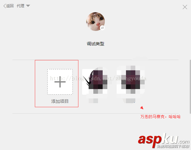 微信小程序,java,小程序開發