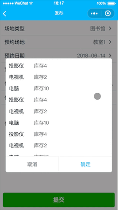 微信小程序,modal,彈窗,封裝