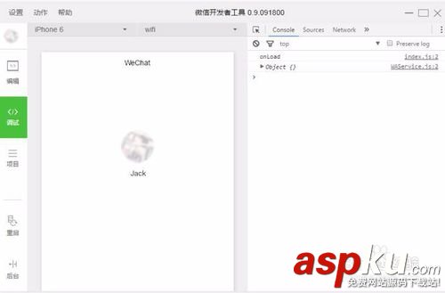 微信小程序怎么注冊,微信小程序,微信小程序注冊