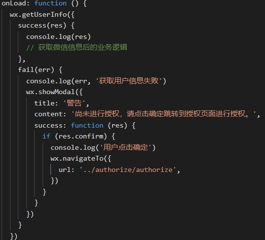 微信小程序,小程序開發,Getuserinfo