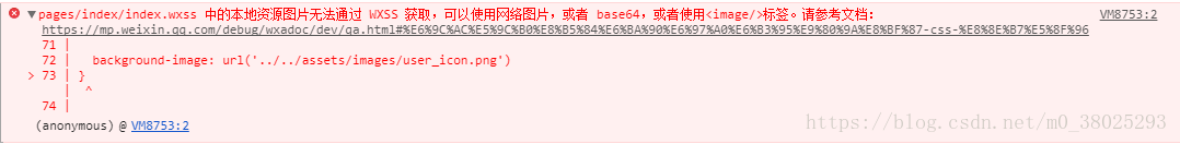 微信小程序,input,小圖標