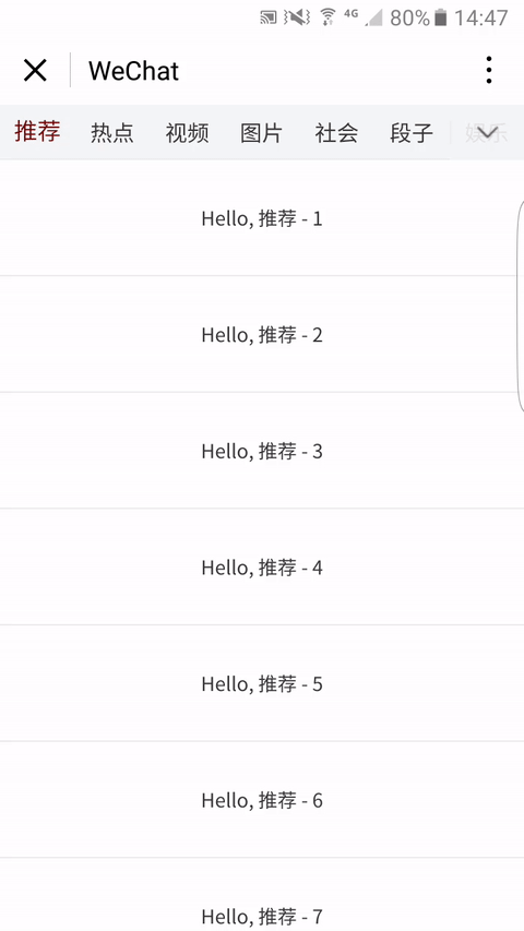 微信小程序,今日頭條,AppTopbar