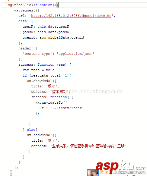 微信小程序,java,小程序開發