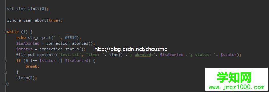 PHP ignore_user_abort 后臺運行