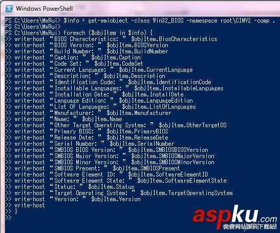 數組,哈希表,PowerShell