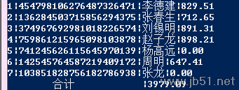 PowerShel,循環語句