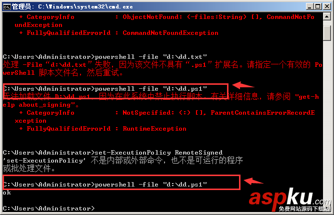 禁止執行腳本,PowerShell