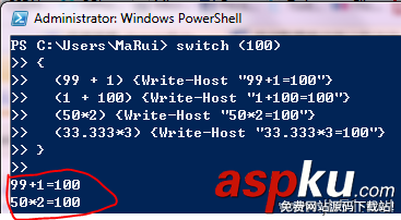 條件控制,邏輯,PowerShell