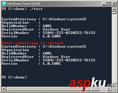PowerShell,捕獲錯誤