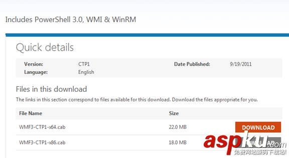 PowerShell3.0概述,PowerShell3.0簡介