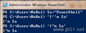 引號,轉義字符,PowerShell