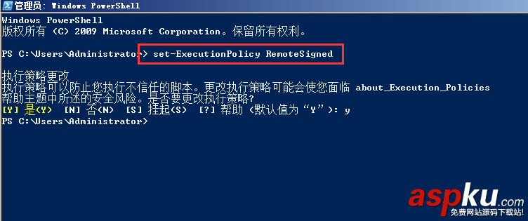 禁止執行腳本,PowerShell