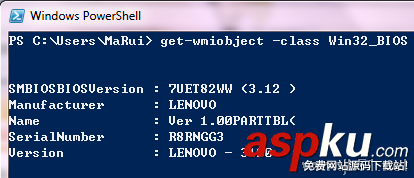 數組,哈希表,PowerShell