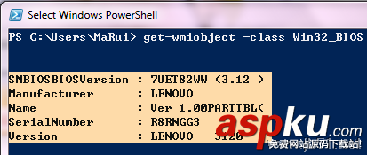 數組,哈希表,PowerShell