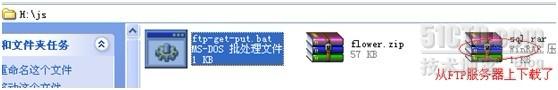 Bat腳本處理