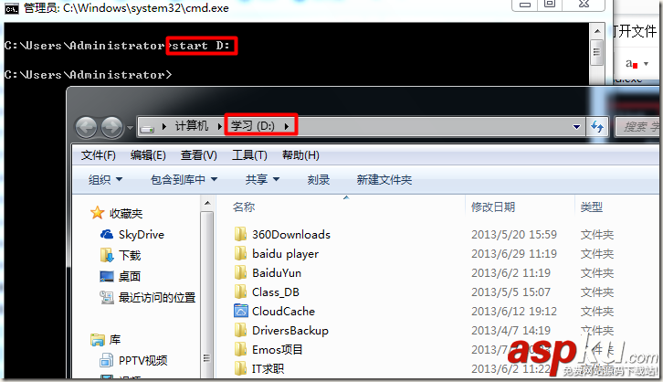 端口,系統進程,DOS打開文件