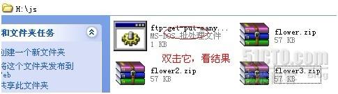 Bat腳本處理