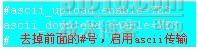 Bat腳本處理
