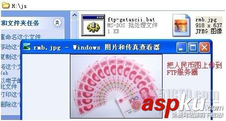 Bat腳本處理