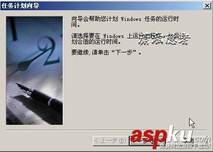 forfiles,批量刪除,N天前文件