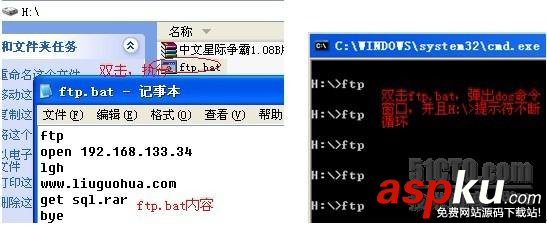 Bat腳本處理
