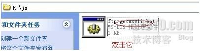 Bat腳本處理