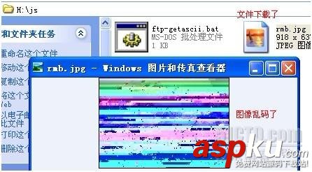 Bat腳本處理