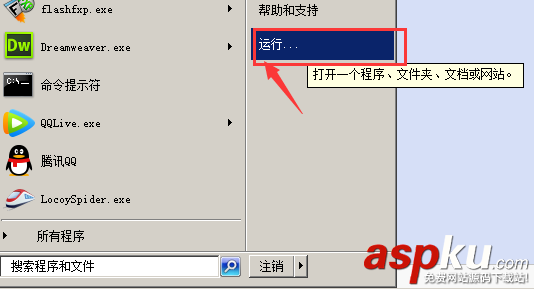 cmd,進入d盤