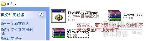 Bat腳本處理