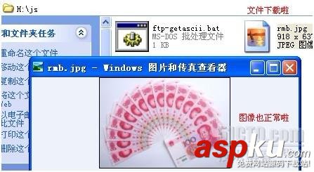 Bat腳本處理