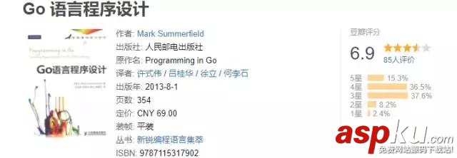 go語言,python,python和go語言哪個好,書籍推薦