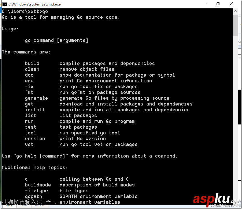 GO語言運行環境下載,GO語言安裝,GO語言配置