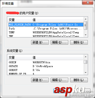 Win7,搭建Go開發環境