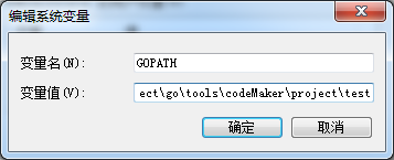 Go語言,golang,開發環境