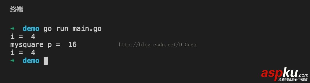 golang,函數以及函數和方法的區別,golang函數