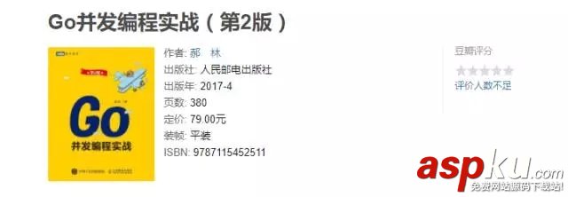 go語言,python,python和go語言哪個好,書籍推薦