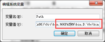 Win7,搭建Go開發環境