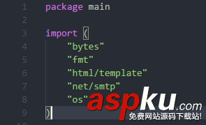golang,發送郵件,go語言發送郵件,go