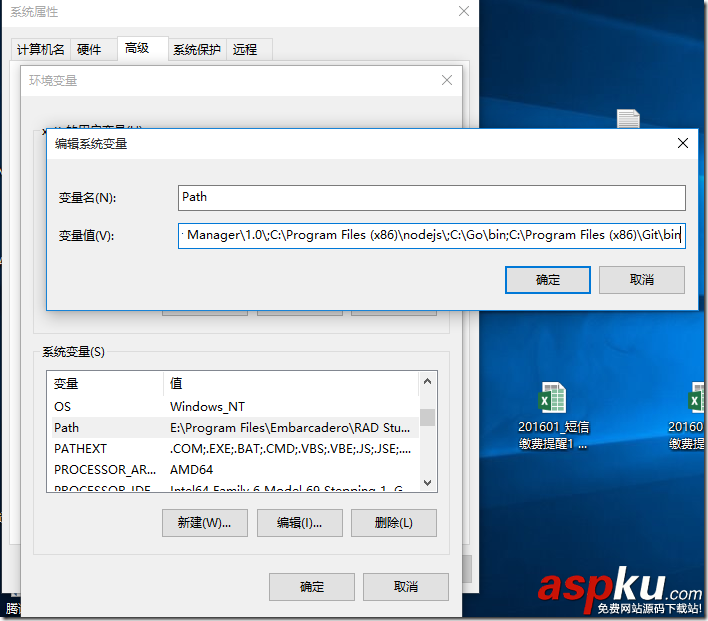 GO開發環境,VisualStudioCode