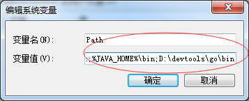 Go語言,golang,開發環境
