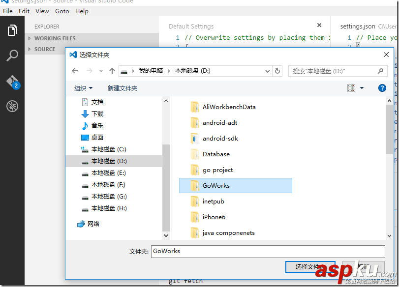 GO開發環境,VisualStudioCode